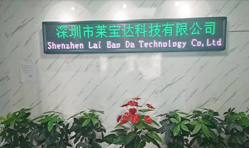 工廠(chǎng)簡(jiǎn)介